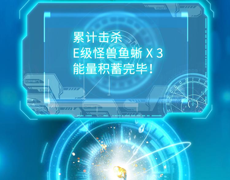 第006话 绝境·觉醒157