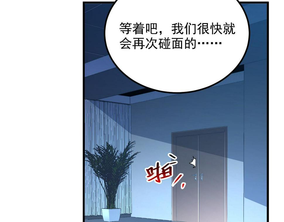 162 最年轻的兽境试练第一12