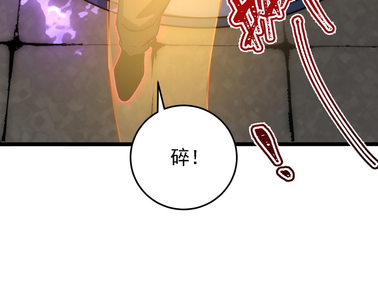 137 战神强者的震惊46