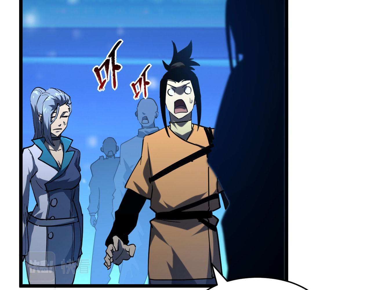 第70话 【异宝】的吸收率18