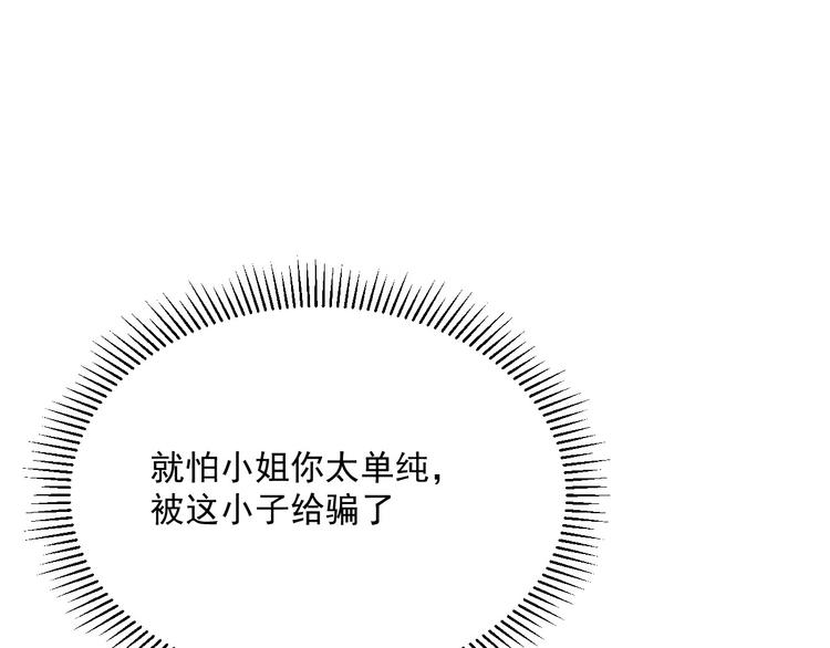 第013话 监狱惊变61
