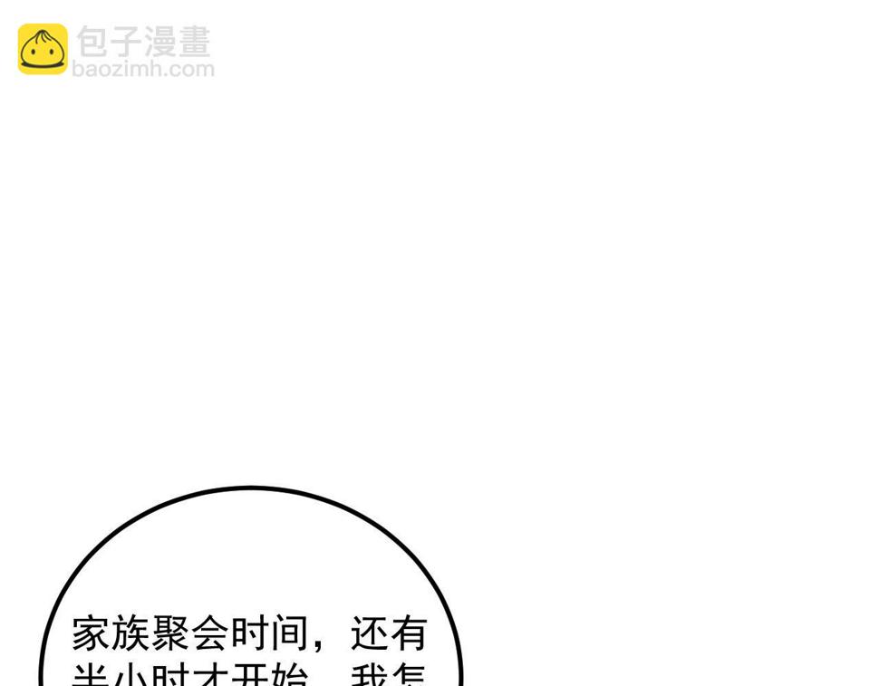 163 兽境试炼奖励！64