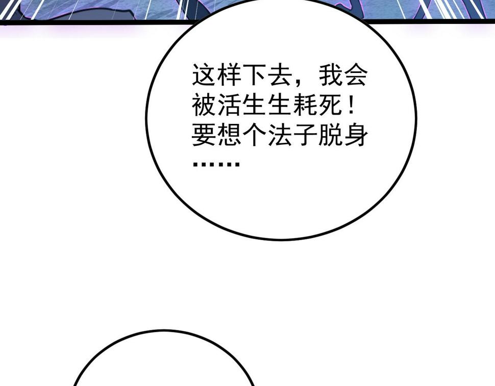 151 迷涧幻境94