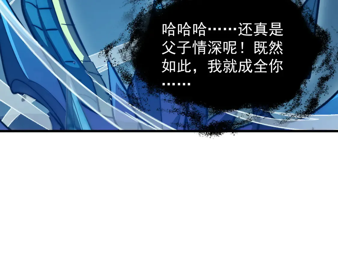 270 勇闯东海兽窟83