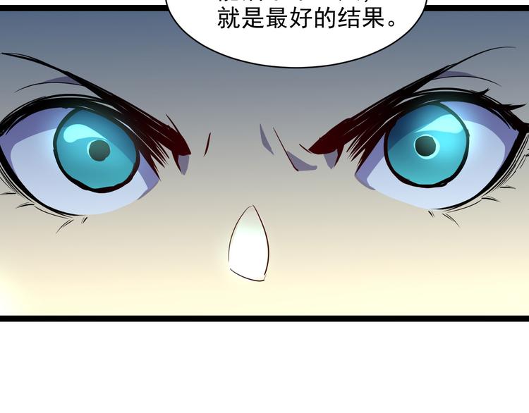 第006话 绝境·觉醒70