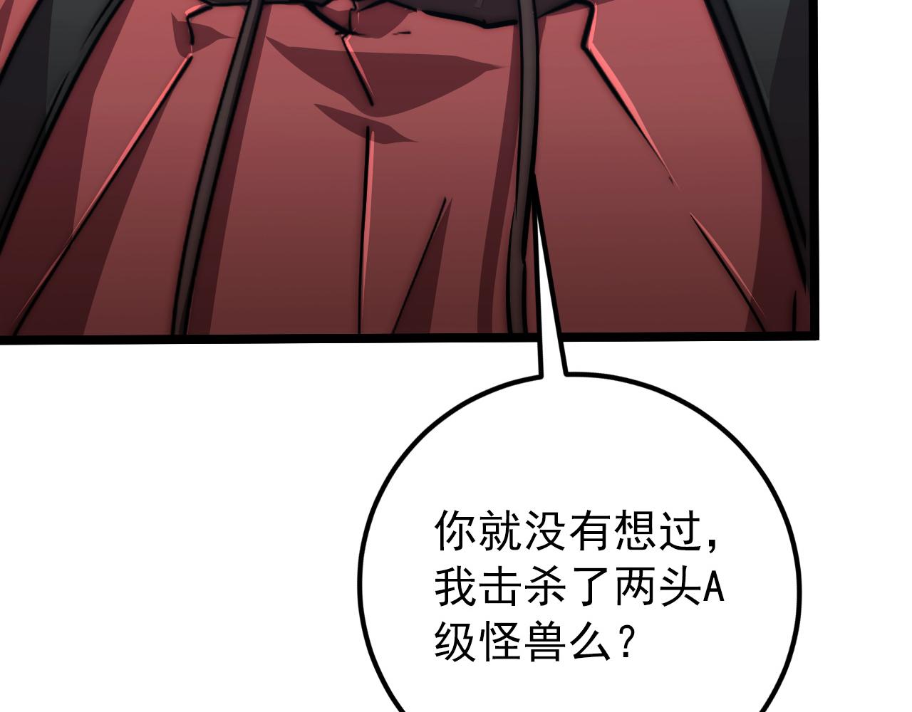 121 铸造神兵10