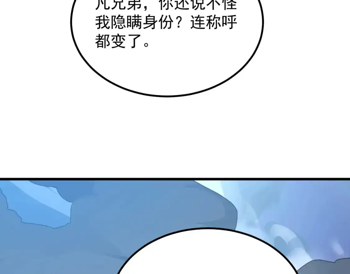 235 津海危机解除！78