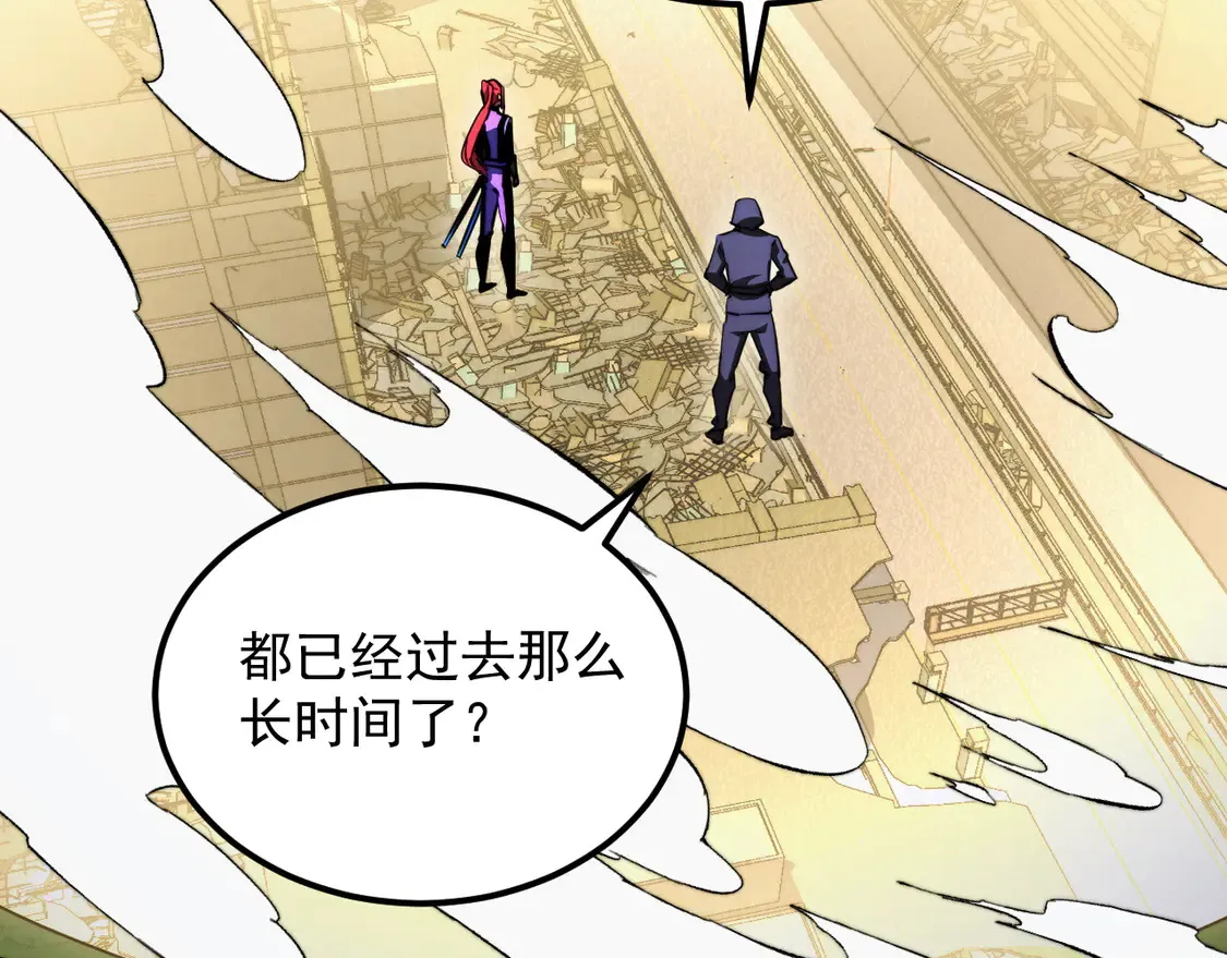 268 传承·领域之极74