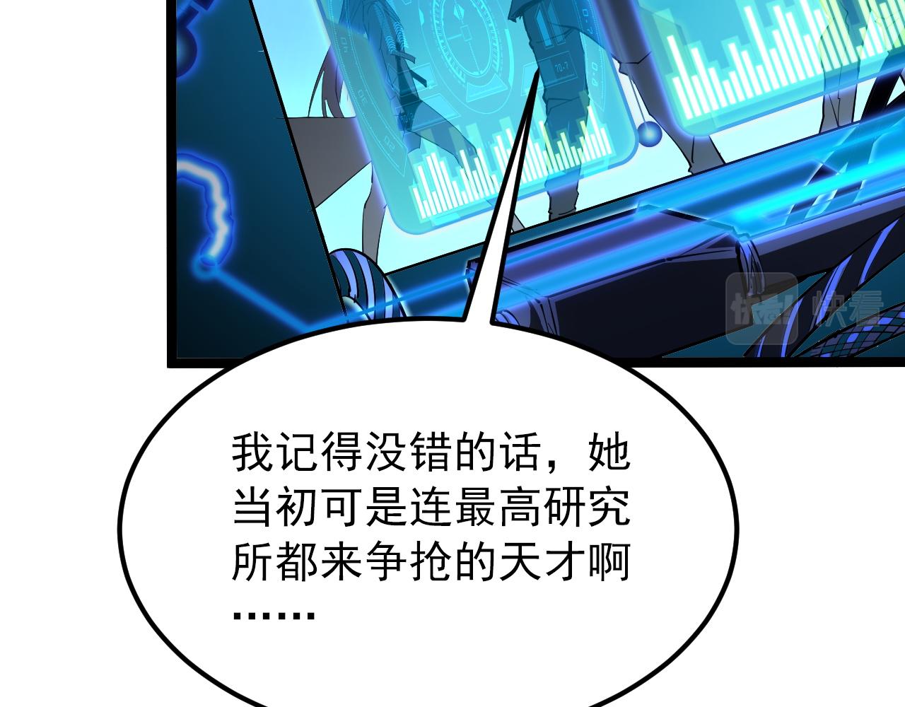 103 密室中的秘密64