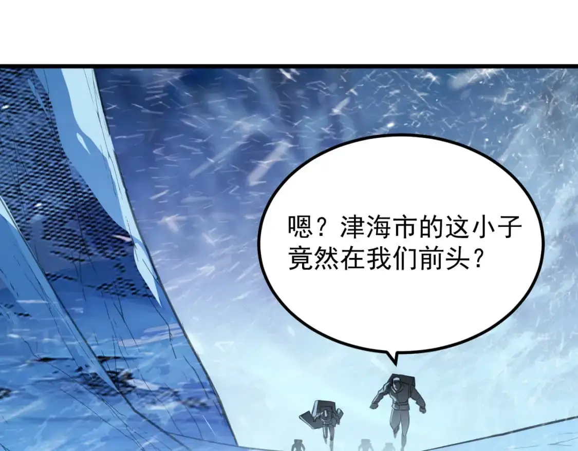 241 诡异·自爆的怪兽群!34
