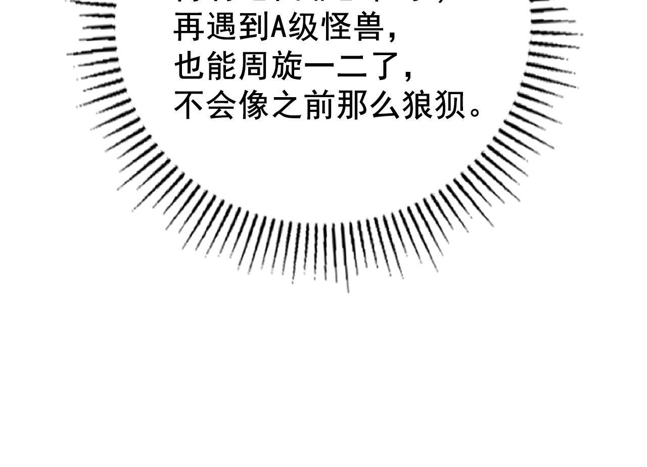 132 队友的背叛16