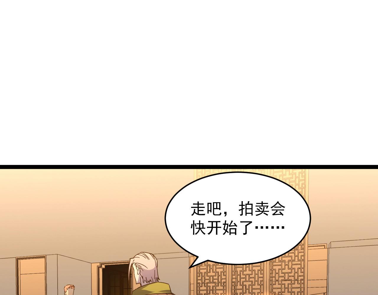 第049话 大出血的左凡16