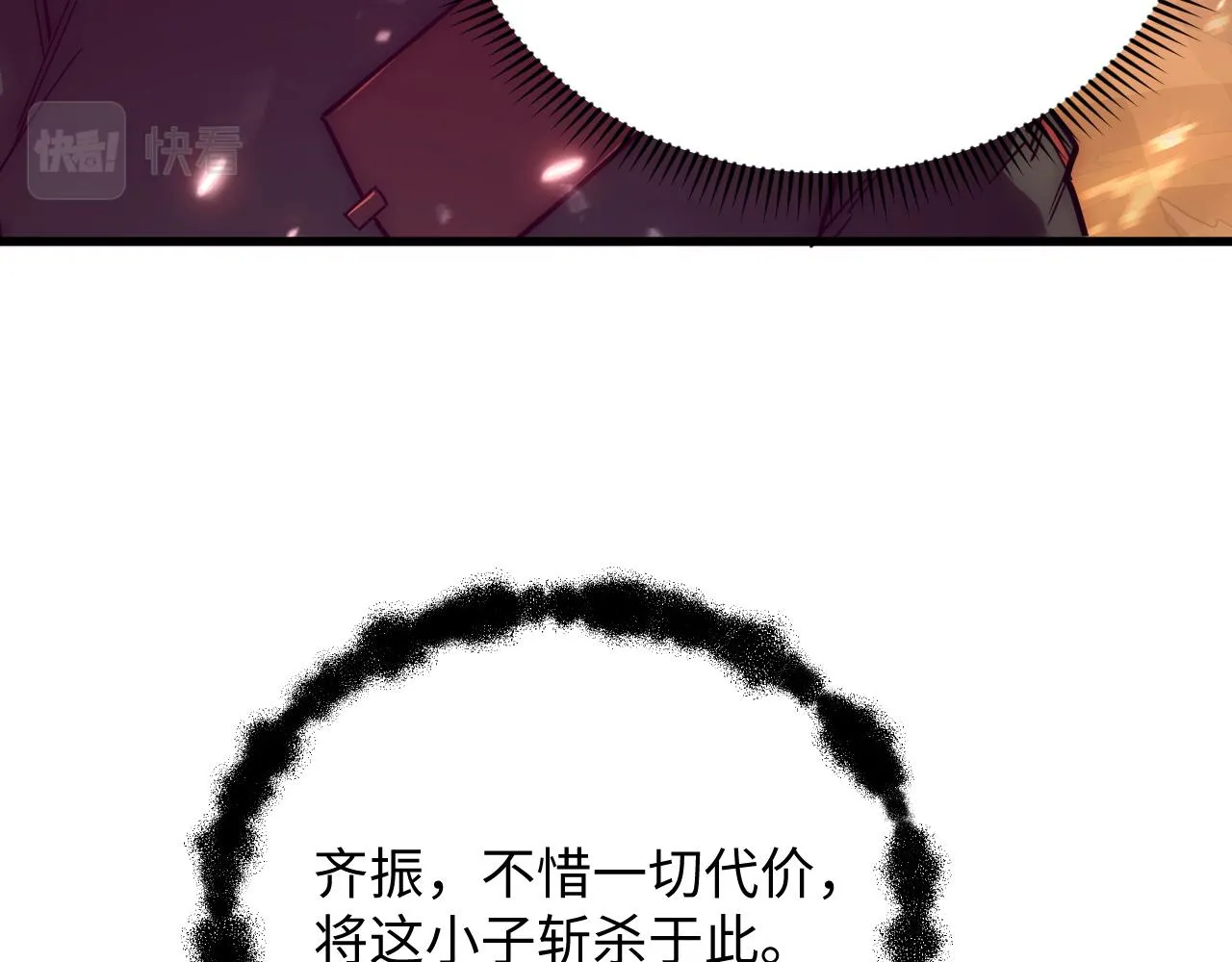 189 大敌的底牌13