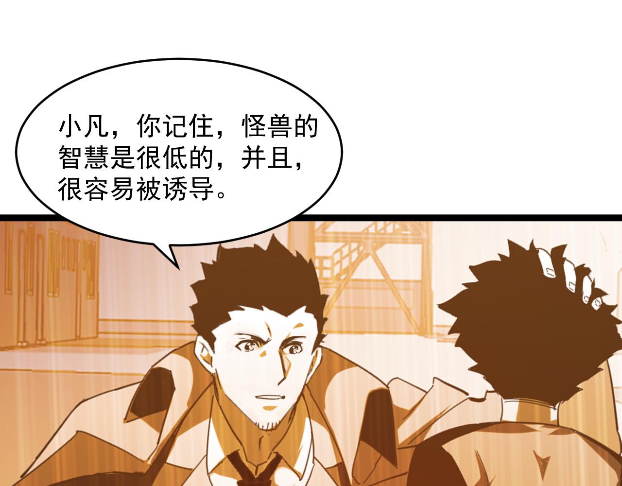 072 更加疯狂的计划20