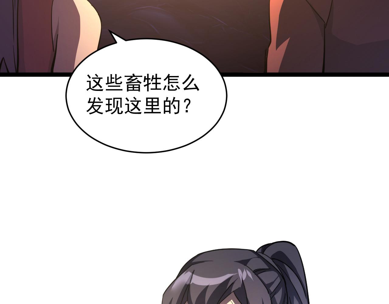 090 母亲的秘密81