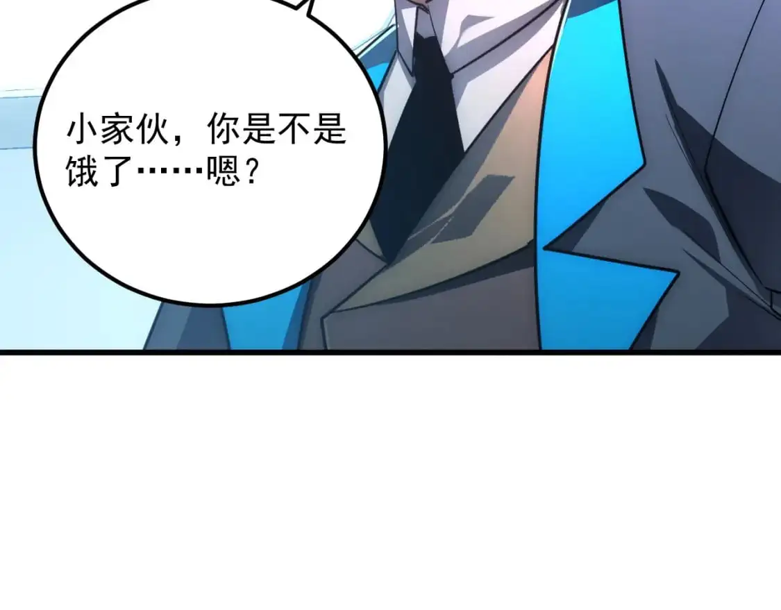 240 去往冰原18