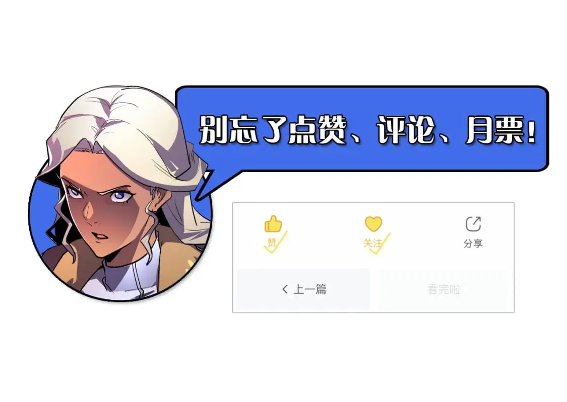 245 碾压之势！122