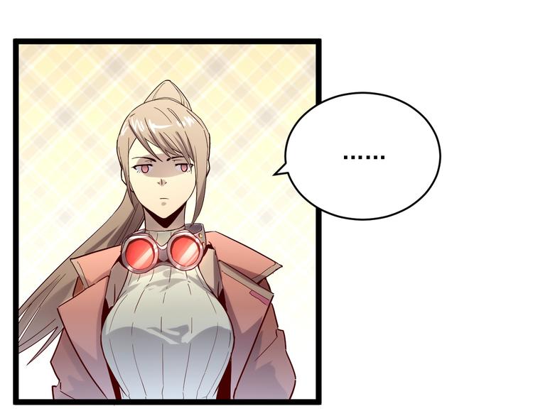 第016话 重铸星陨剑73