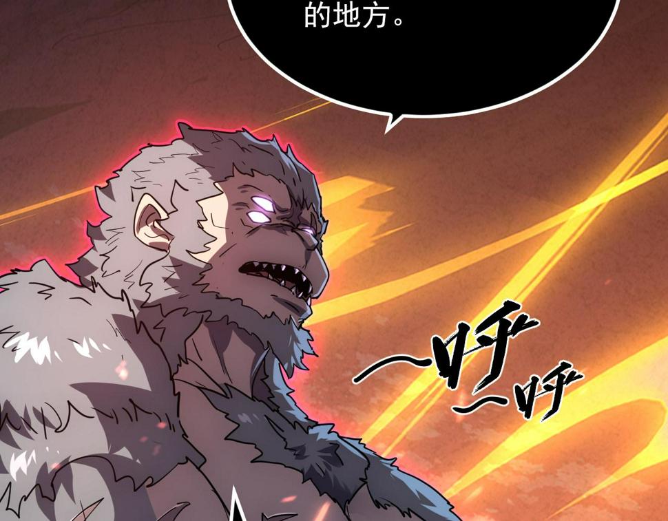 156 兽武熔窟17