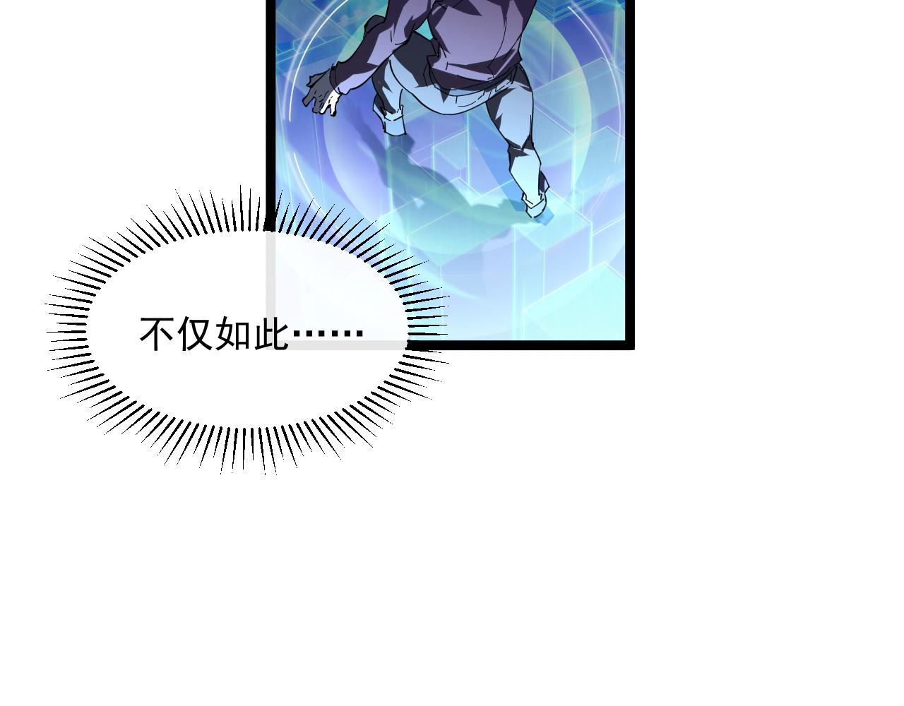第062话 暴揍仇敌22