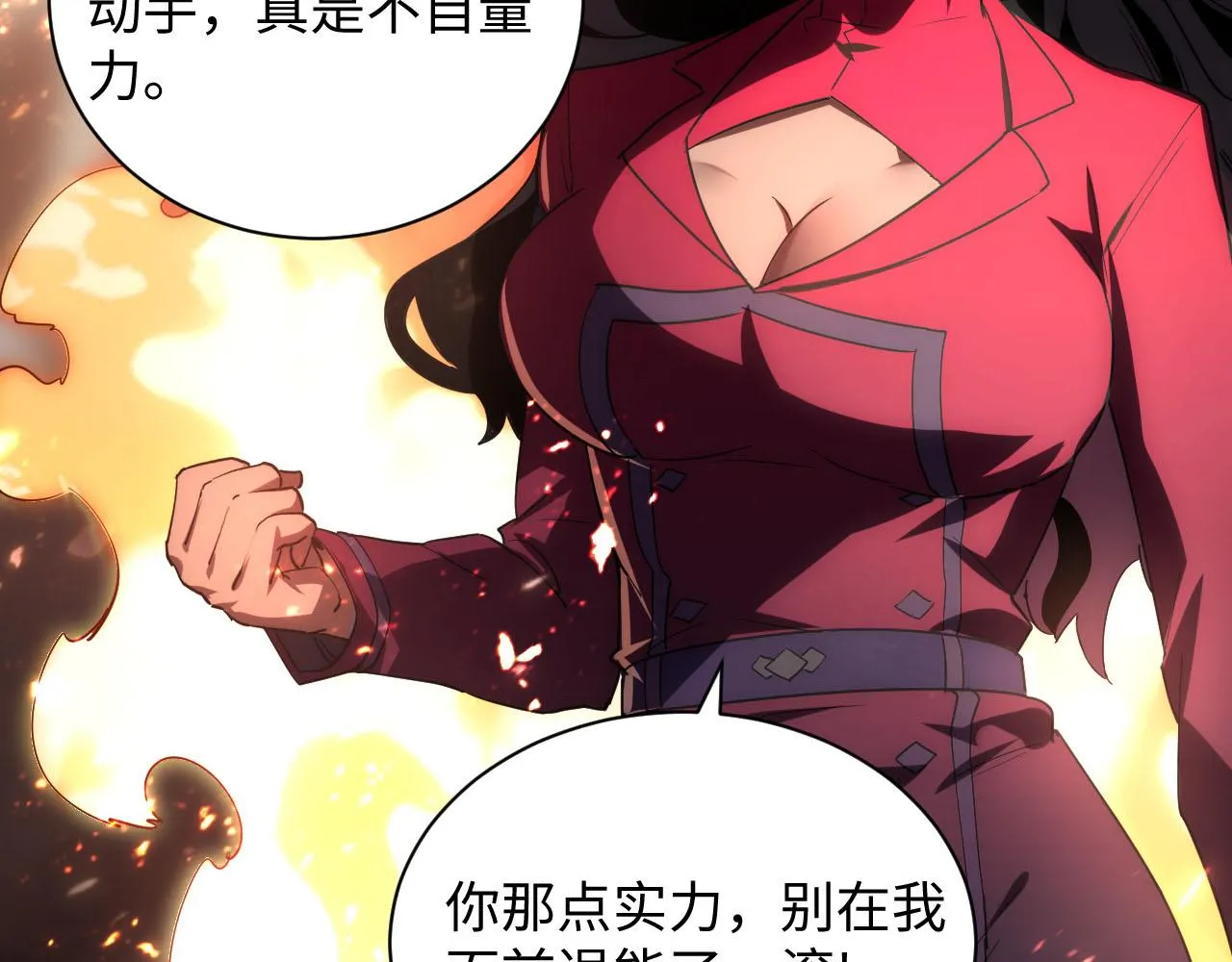 189 大敌的底牌62