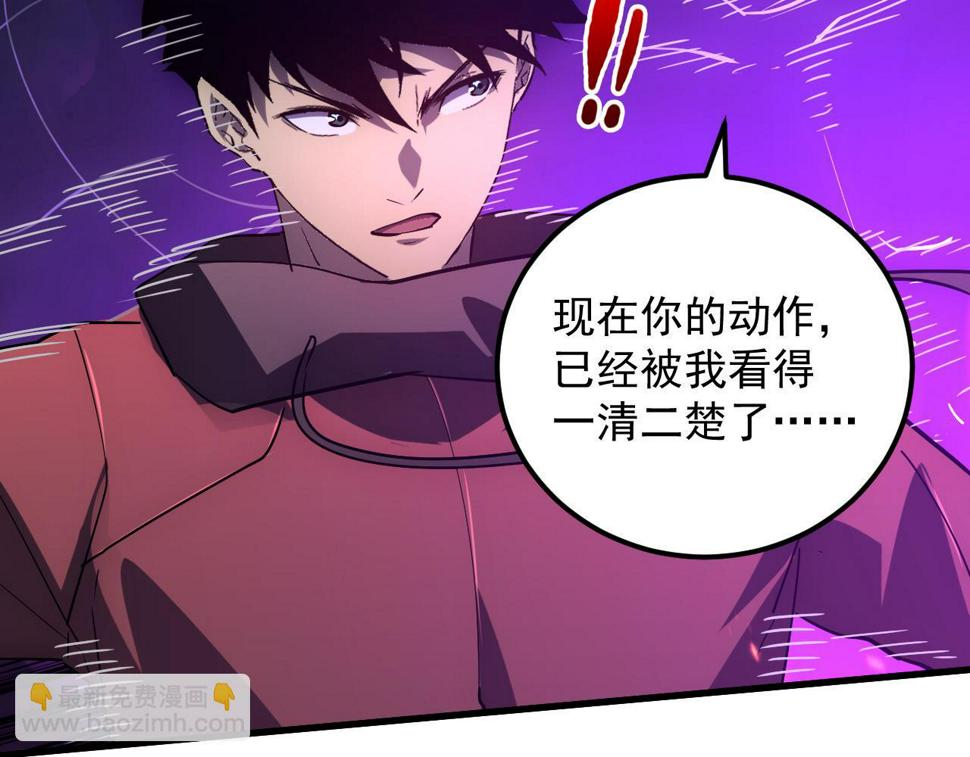 159 毒人木帆·毒蛛之狱96