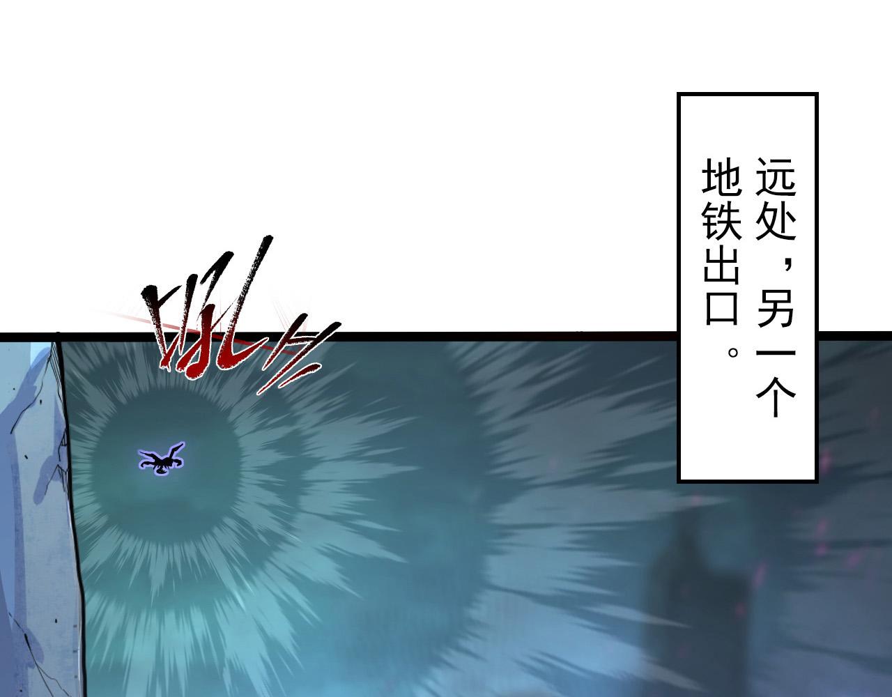 105 回光之威126