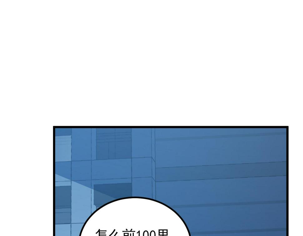 162 最年轻的兽境试练第一124