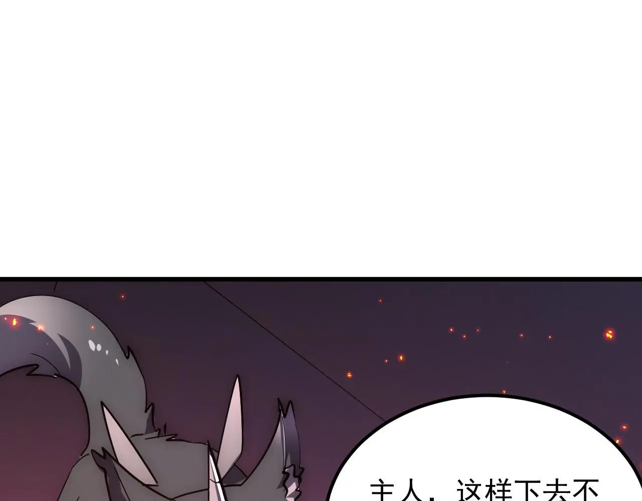 224 进阶的剑技！48