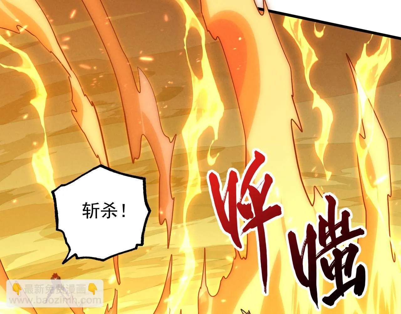 186 激战准兽王级怪兽78