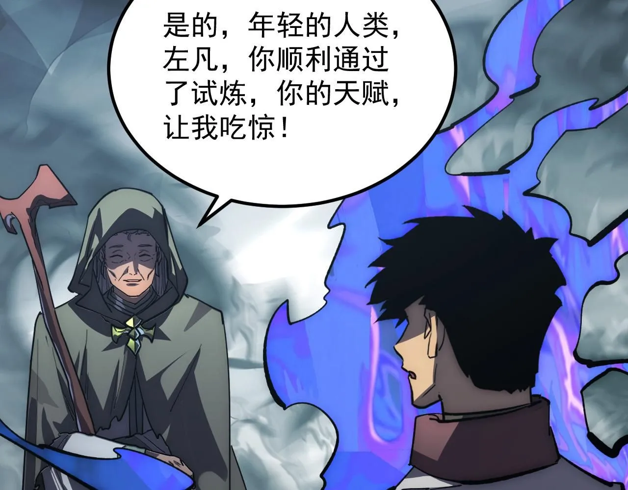 205 皇之震慑61