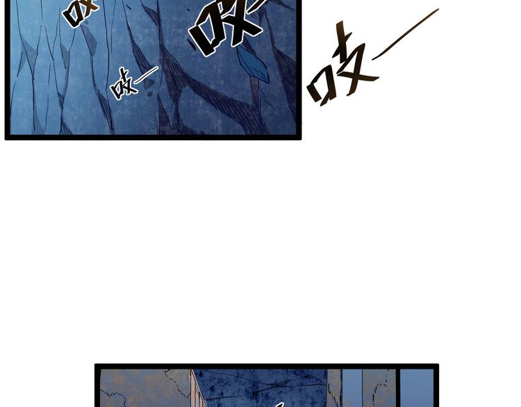 第009话 变异怪兽18