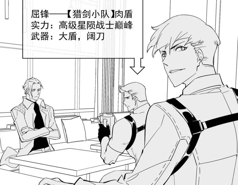 第037话 目标·战将级129