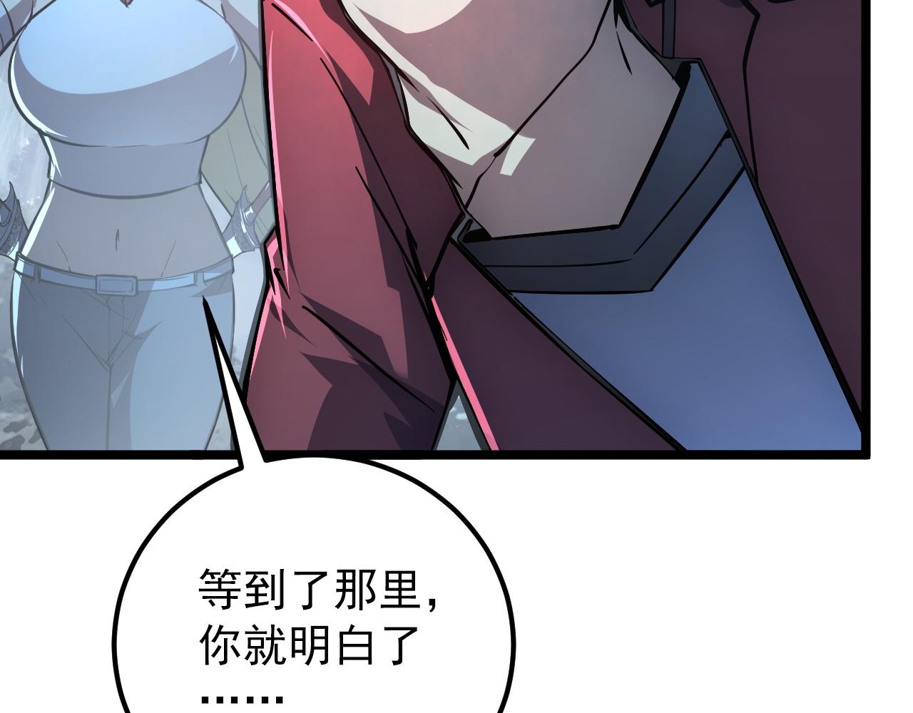 135 灰巢命泉30