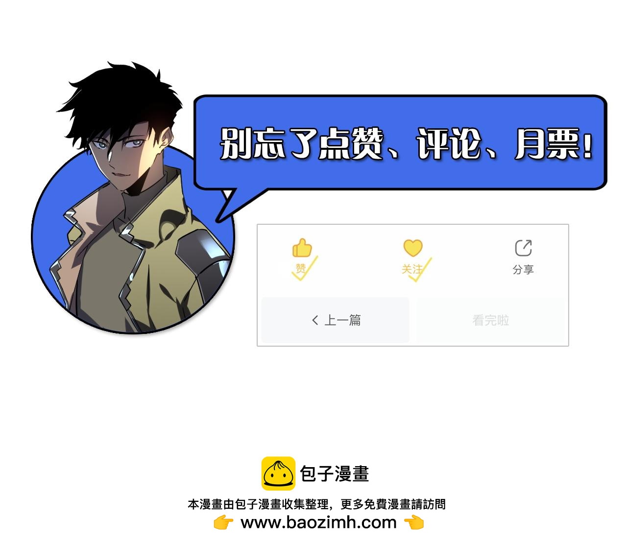 166 截杀·恐怖杀机116