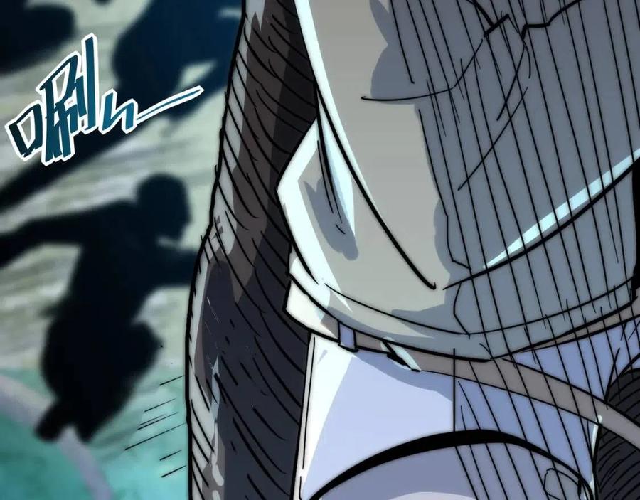 第022话 蜘蛛巢穴68