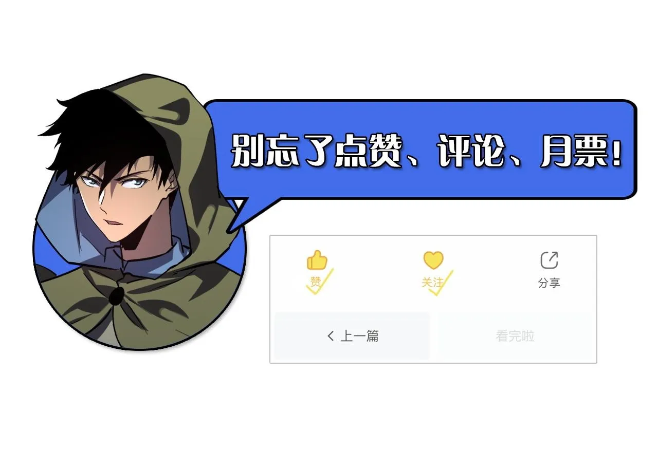 181 诡异的源头150