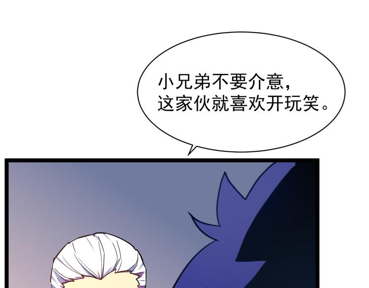 第003话 激战鱼蜥142