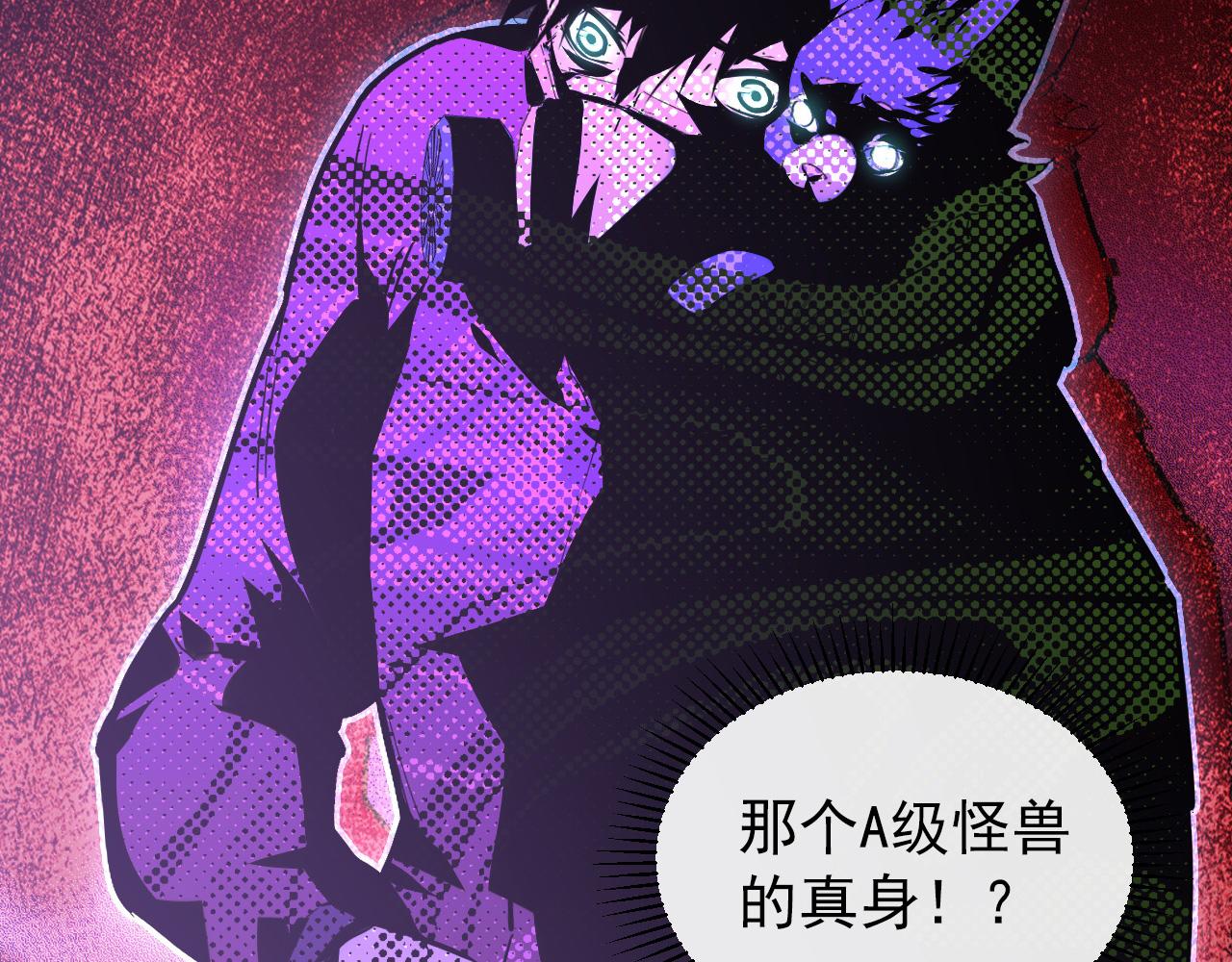 097 西渊魔怪15