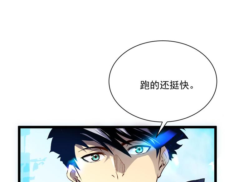 第013话 监狱惊变11