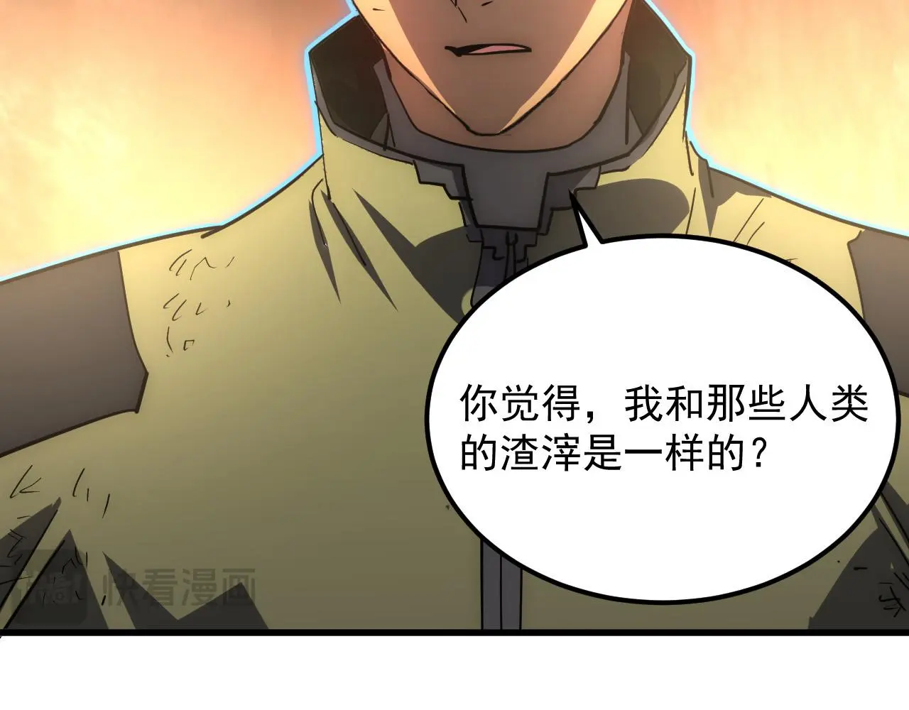 230 决战主宰之影！72