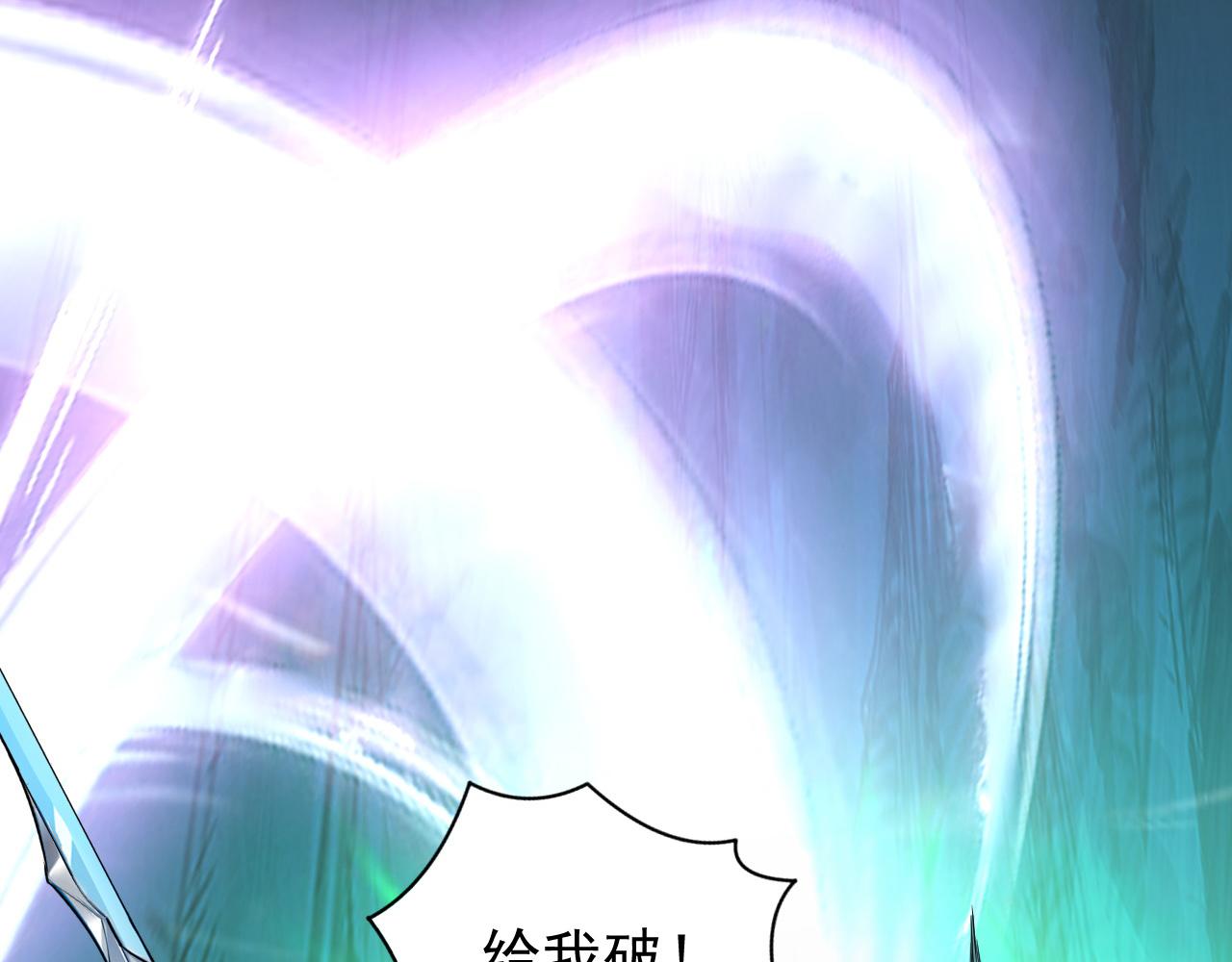 136 挑战·斗之剑字17