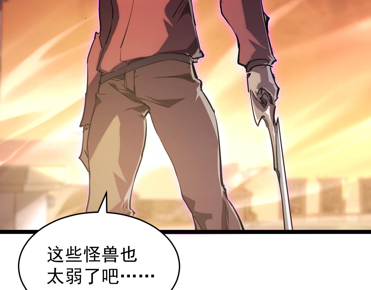 091 诡异的怪兽！25