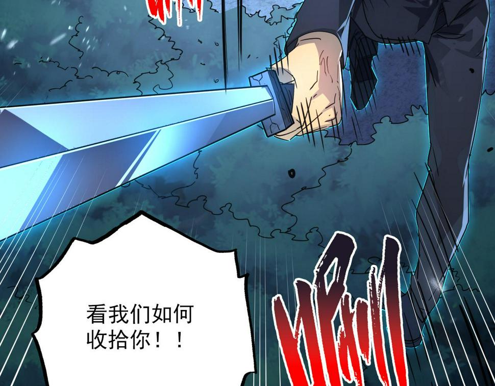 156 兽武熔窟132