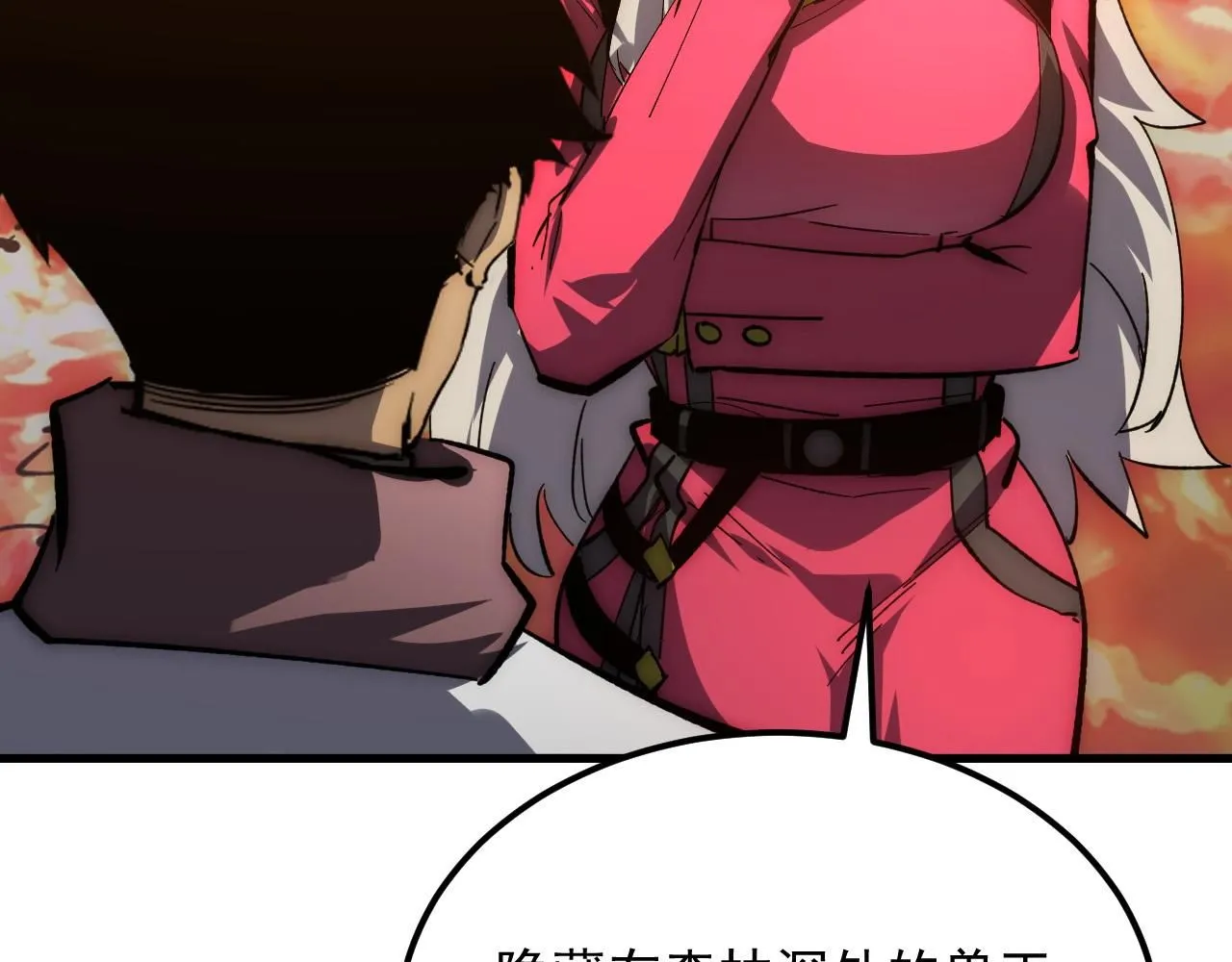 209 卑劣的逃兵80
