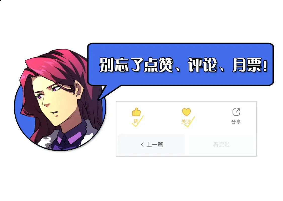 258 三大修炼场的最终！117