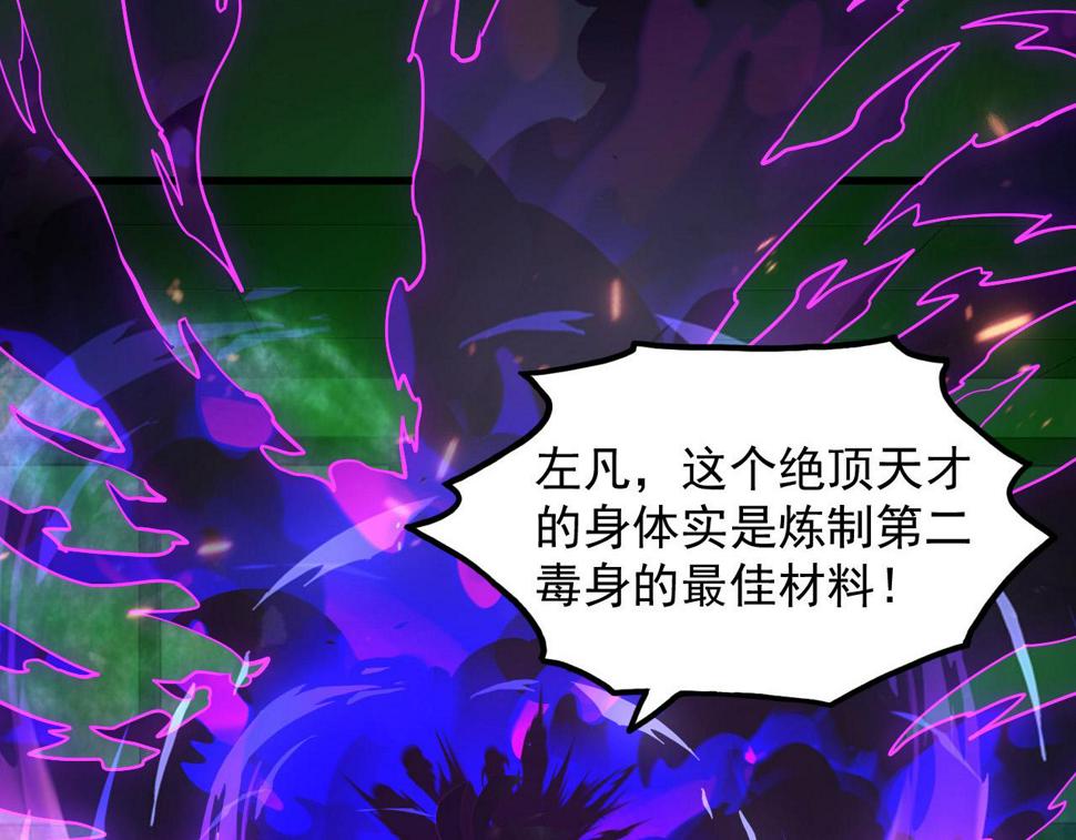 161 诛杀木帆40