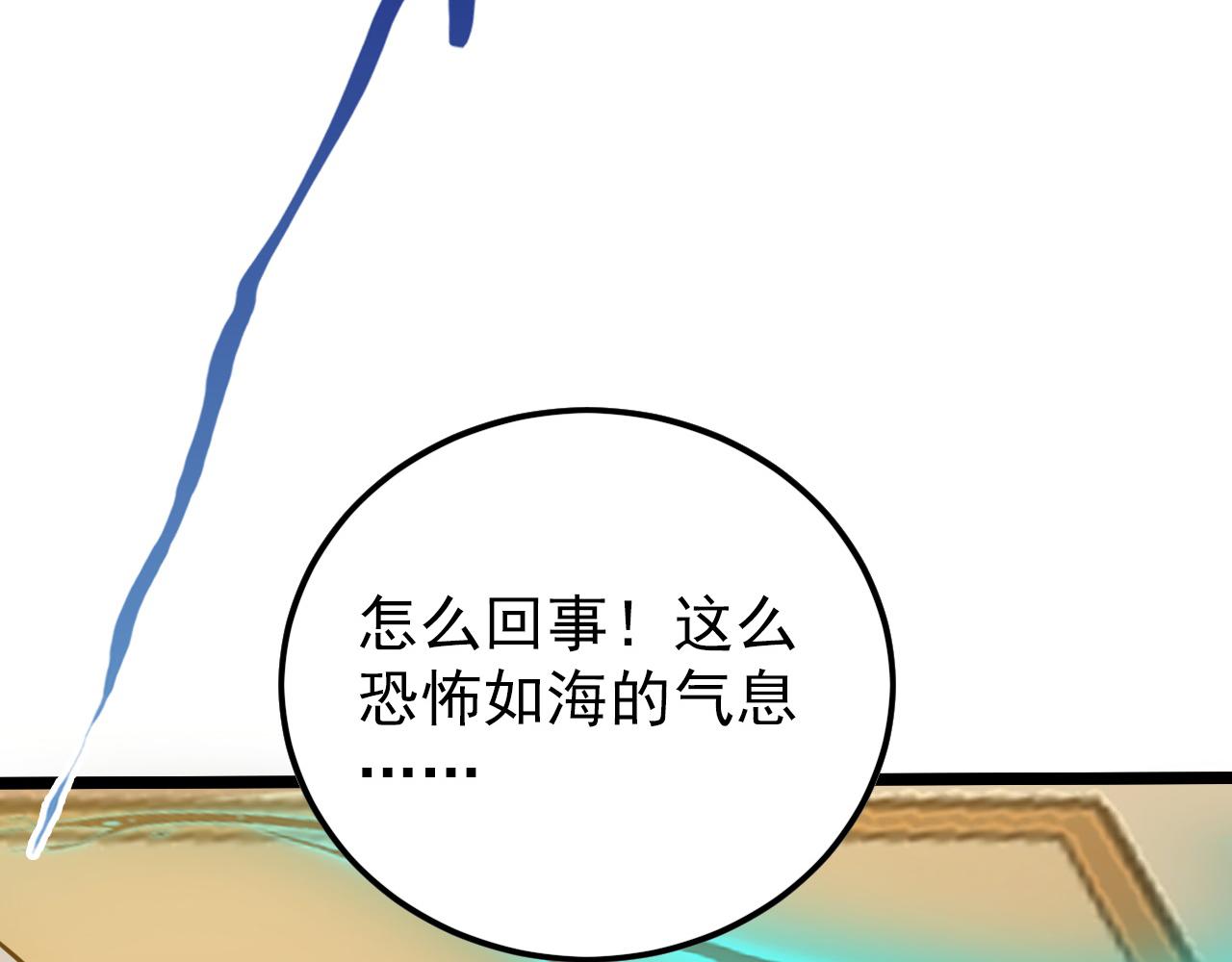 140 反将一军125