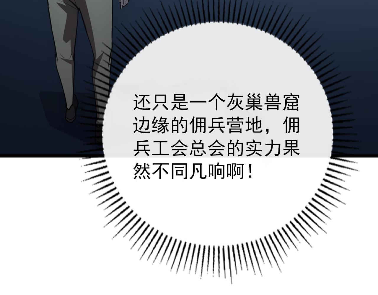 127 四缺一·好友的邀请10