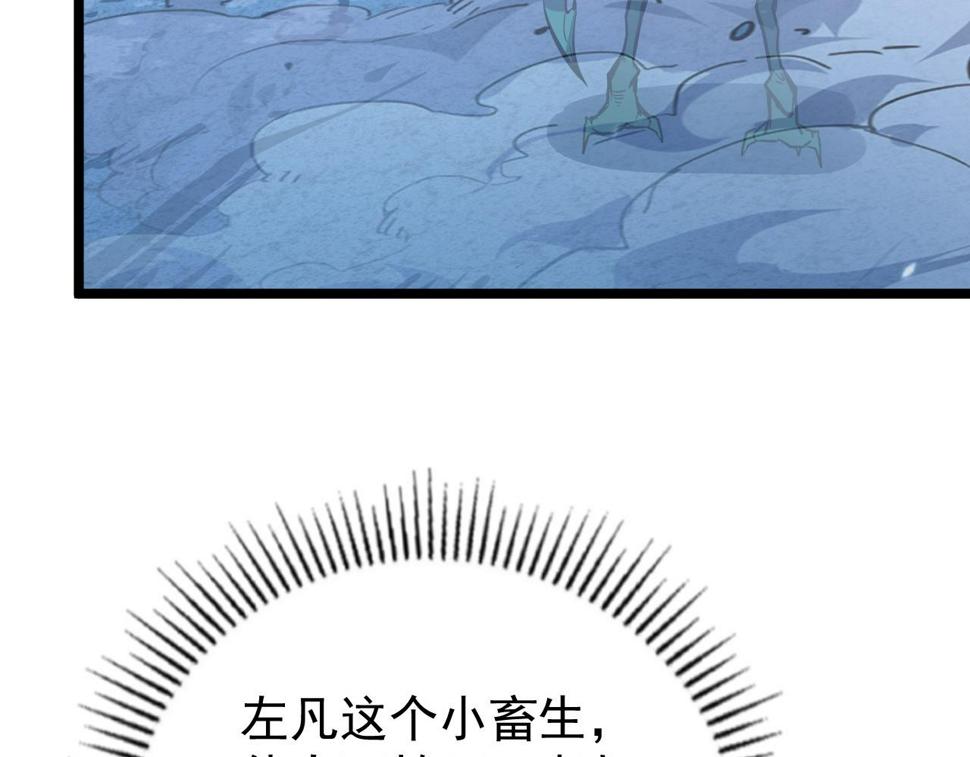 148 引蛇出洞137